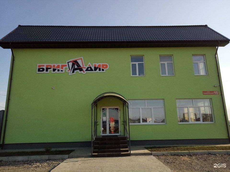 Отзывы на компанию Бригадир в Тольятти c фото - фотография 2 из 2