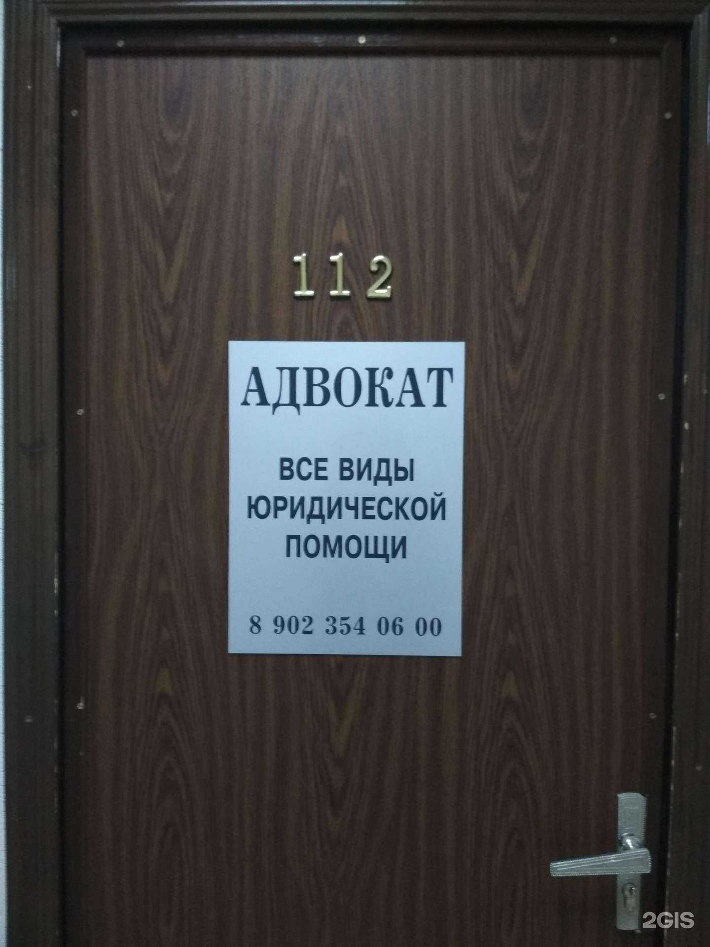 Отзывы на компанию Адвокатский кабинет Тарасовой В.В. в г. Пенза c фото