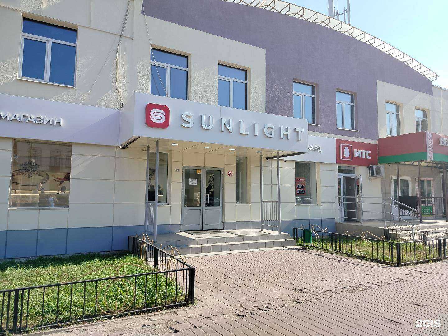 Отзывы на компанию Sunlight в Раменском c фото