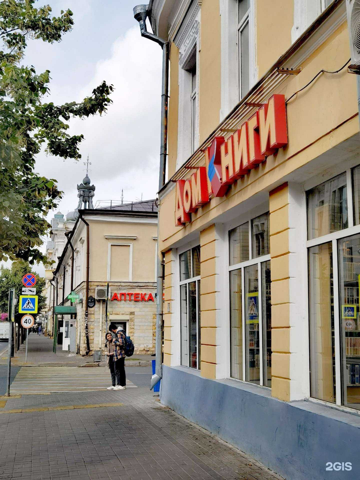 Отзывы на компанию Виктори+ в Казани c фото