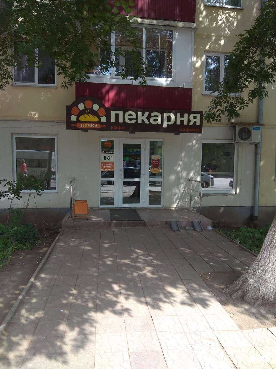 Отзывы на компанию Печка в г. Уфа c фото