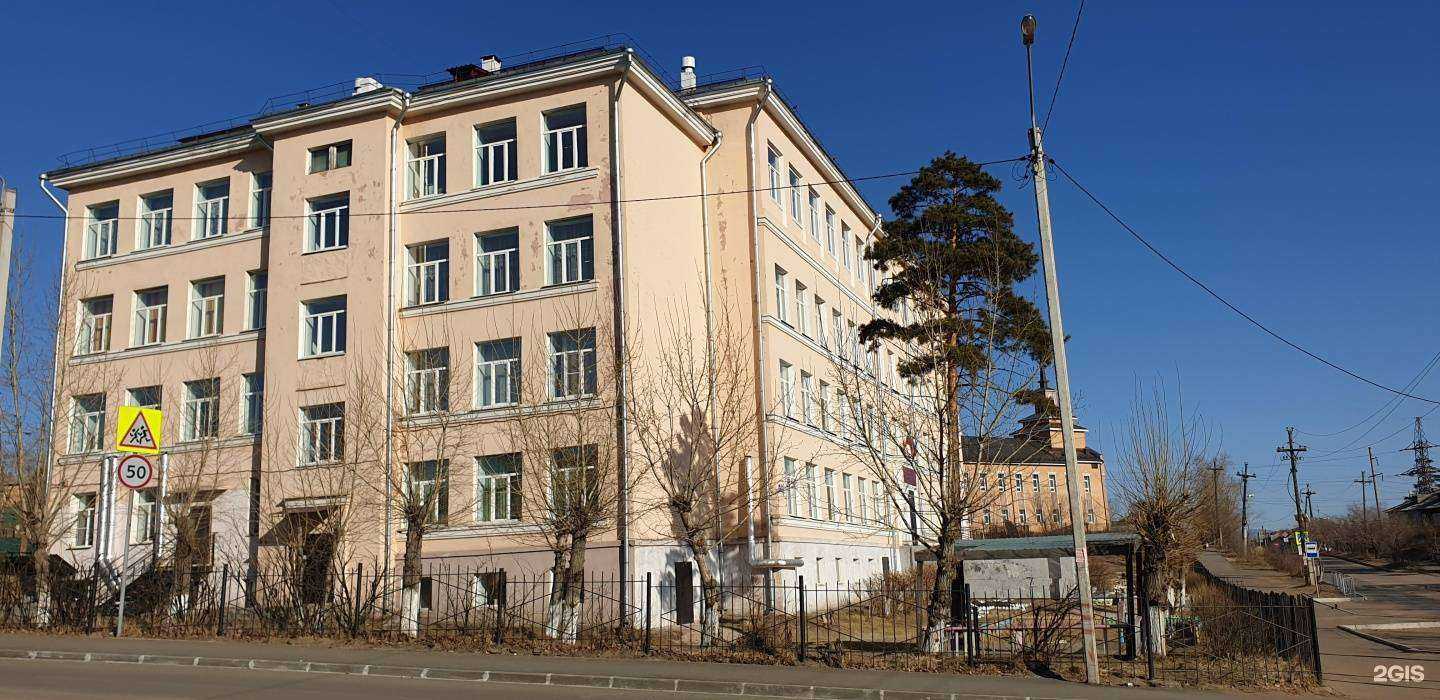 Отзывы на компанию Средняя общеобразовательная школа №48 в Улан-Удэ c фото
