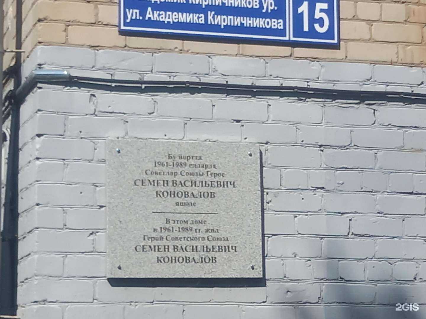 Отзывы на компанию Атлетик самбо в Казани c фото - фотография 2 из 2