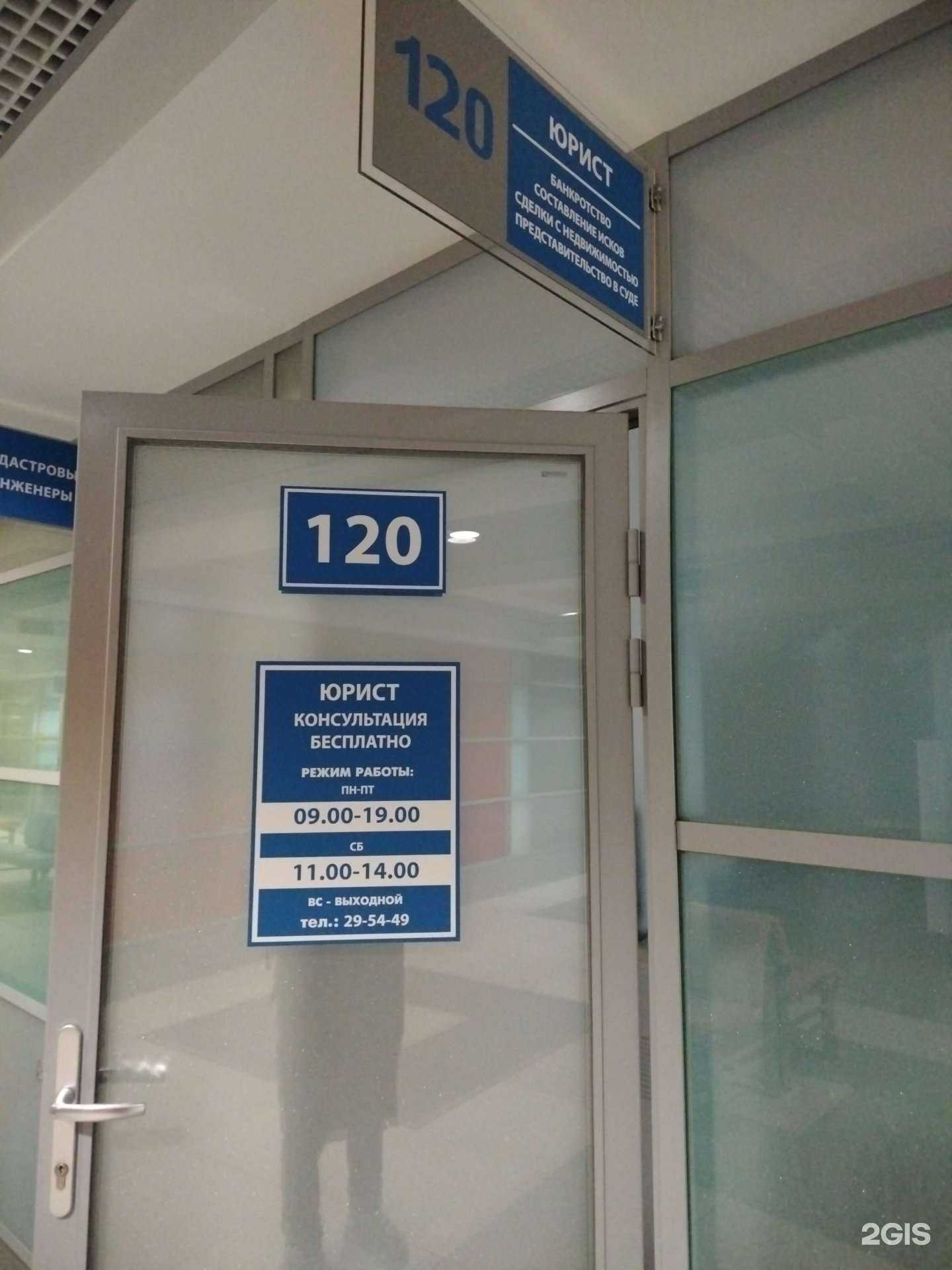 Отзывы на компанию Юридический кабинет в Оренбурге c фото