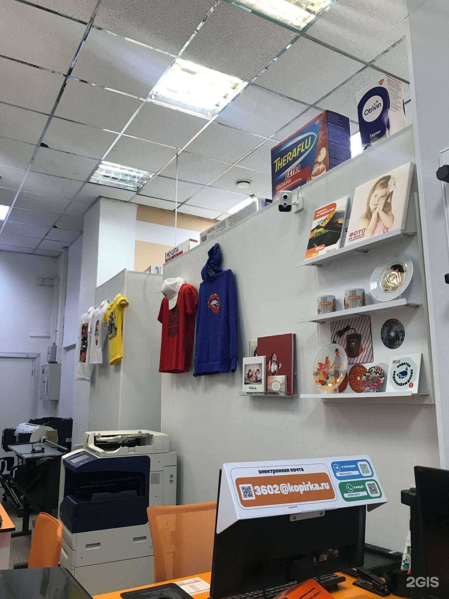 Отзывы на компанию Копирка в г. Воронеж c фото