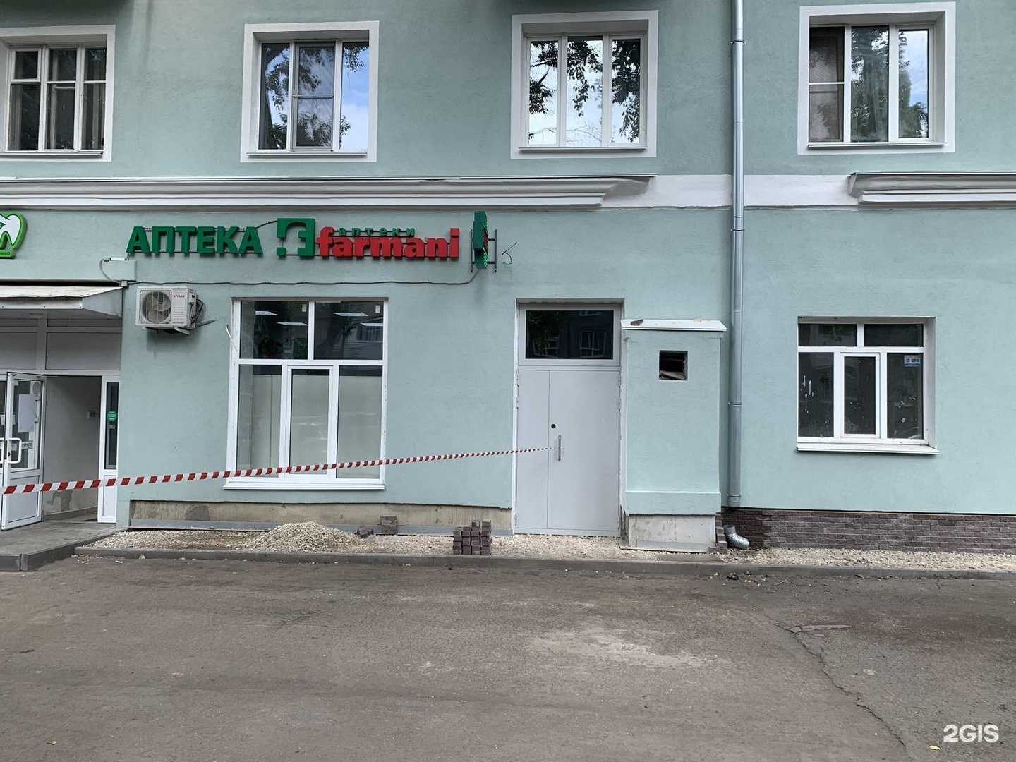 Отзывы на компанию Farmani в г. Нижний Новгород c фото