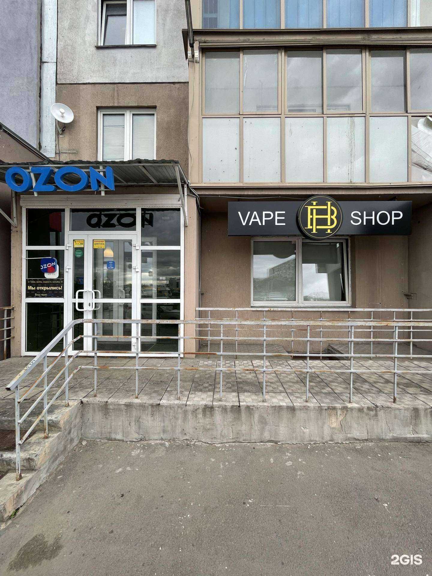 Отзывы на компанию BH shop в г. Челябинск c фото