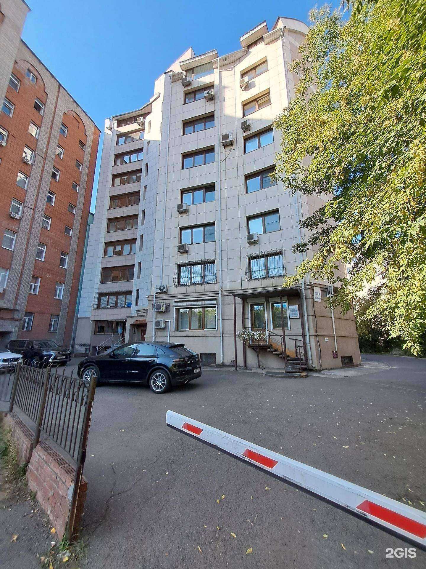 Отзывы на компанию Доктор РоС в Красноярске c фото - фотография 2 из 2