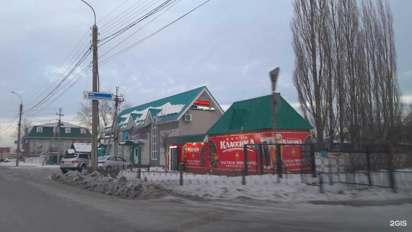 Отзывы на компанию Мир кровли и фасада в Стерлитамаке c фото - фотография 2 из 2