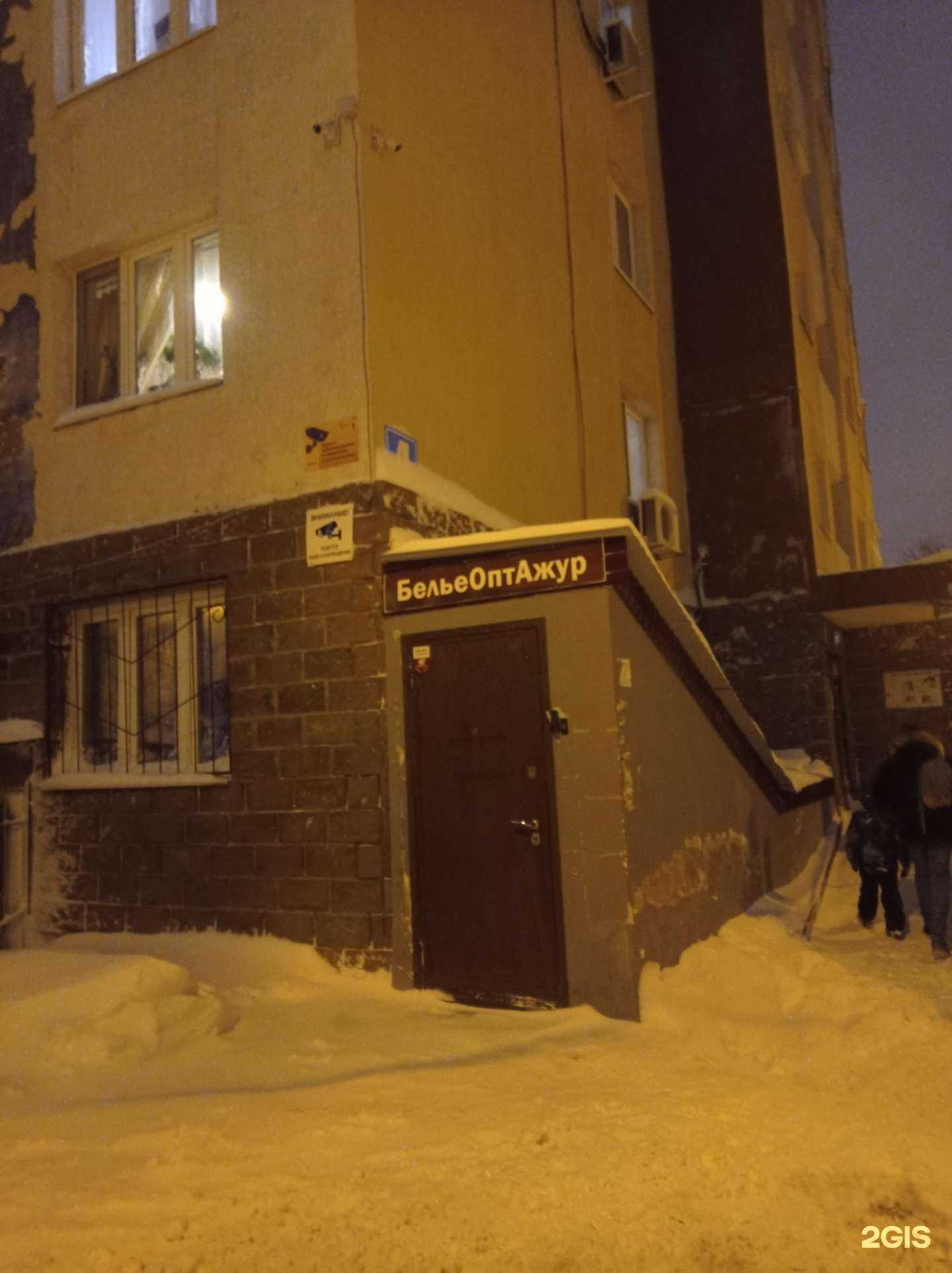 Отзывы на компанию БельеОптАжур в г. Уфа c фото