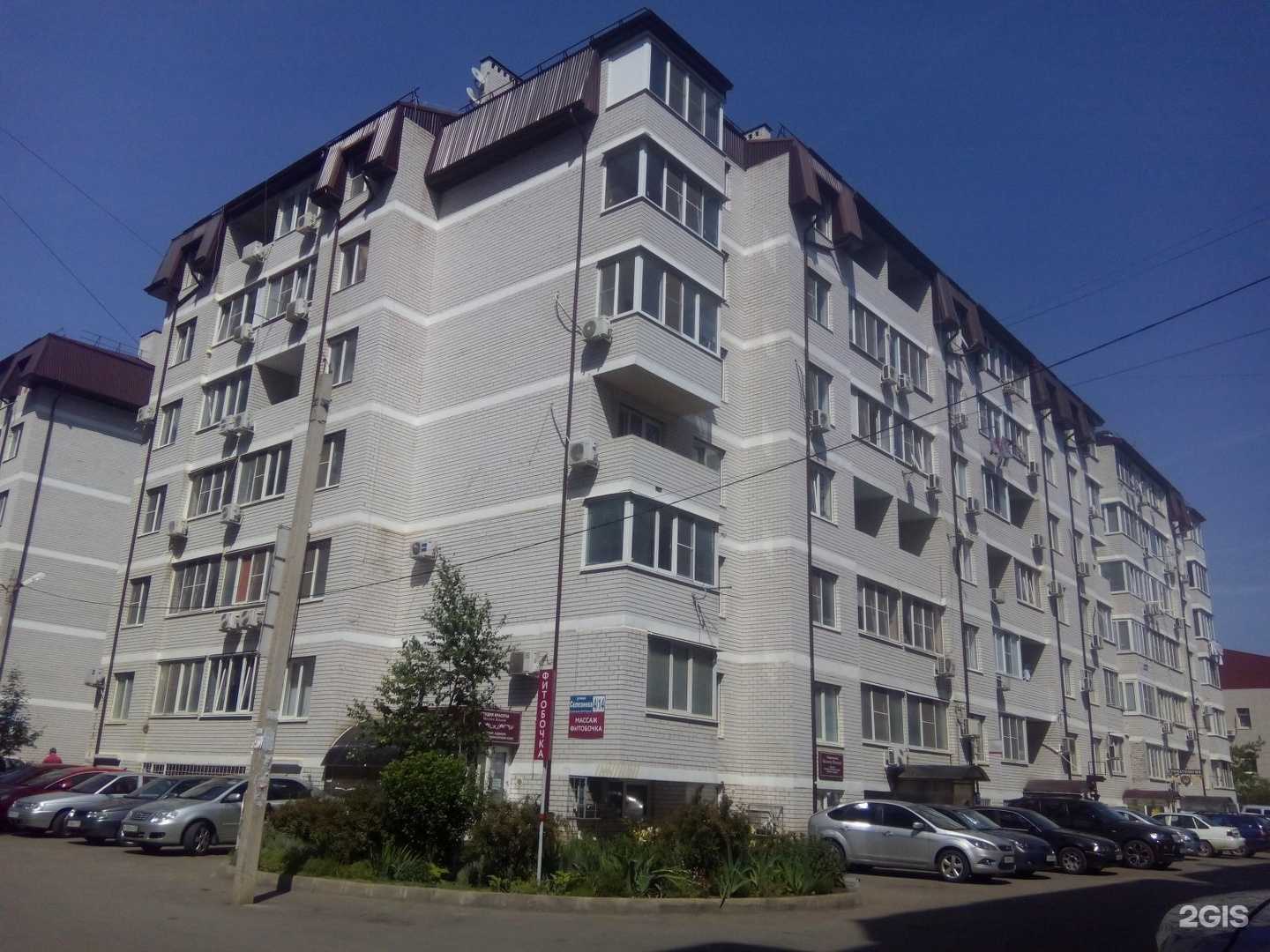 Отзывы на компанию Аква-Стар в Краснодаре c фото - фотография 2 из 2