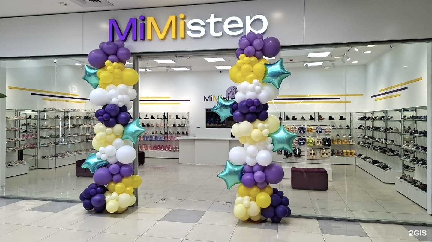 Отзывы на компанию MiMistep в Набережных Челнах c фото