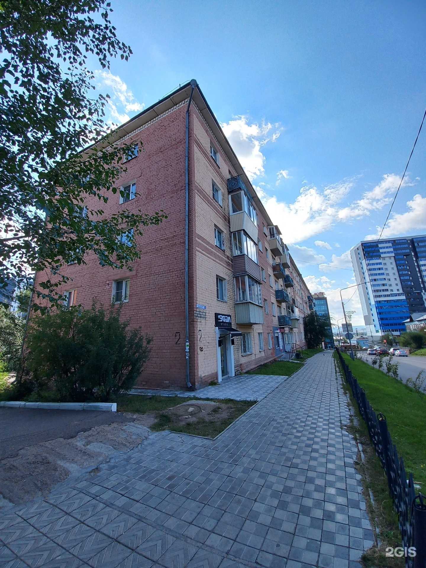 Отзывы на компанию Верхнеудинская  в Улан-Удэ c фото - фотография 2 из 2