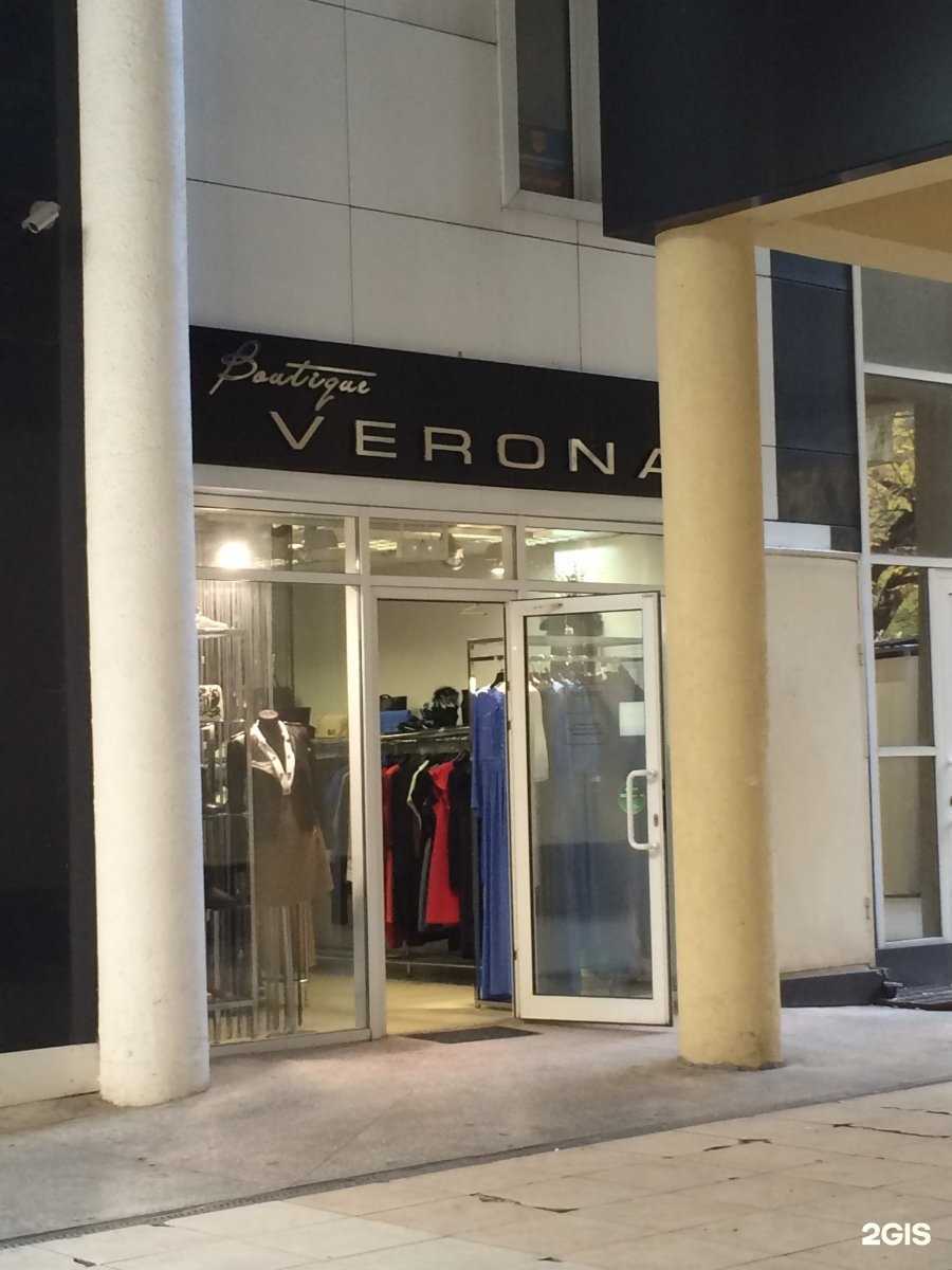 Отзывы на компанию Verona в Сочи c фото