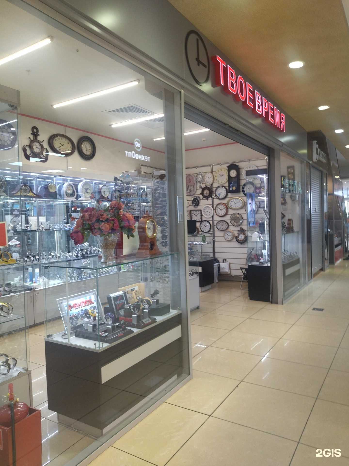 Отзывы на компанию Твое время в Междуреченске c фото