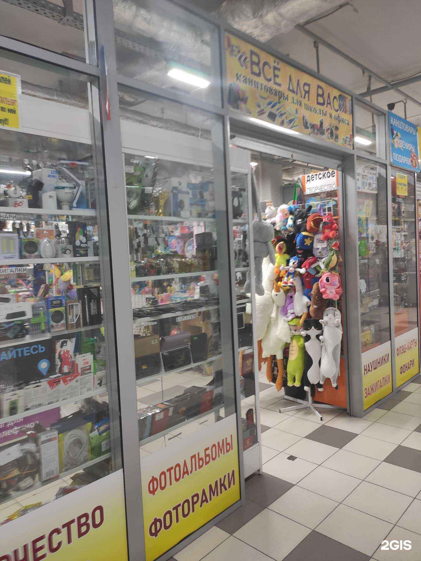 Отзывы на компанию Все для вас в Нижнем Новгороде c фото