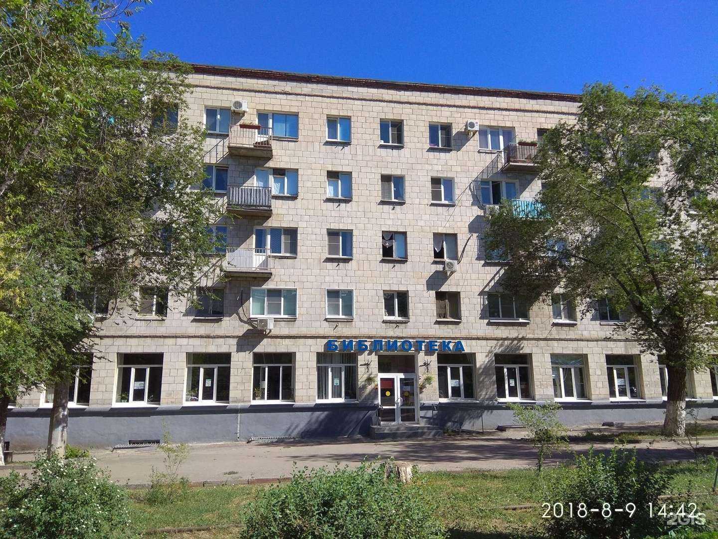 Отзывы на компанию AuRoom в Волгограде c фото - фотография 2 из 2