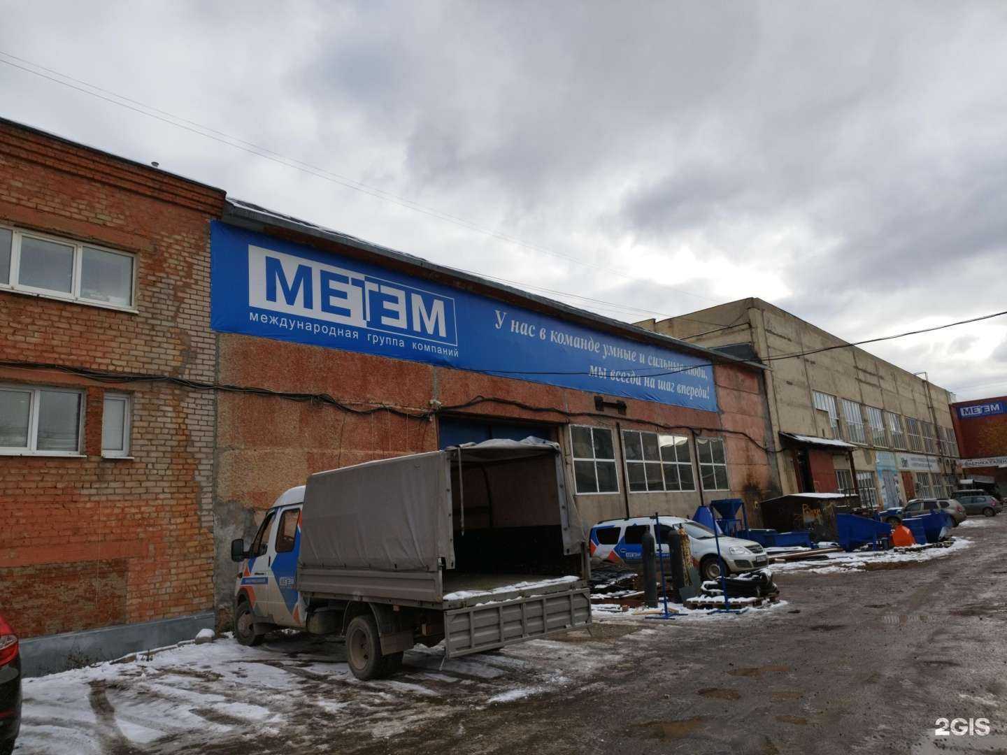 Отзывы на компанию АВТОЭКОЛОГИЯ в Перми c фото - фотография 2 из 2