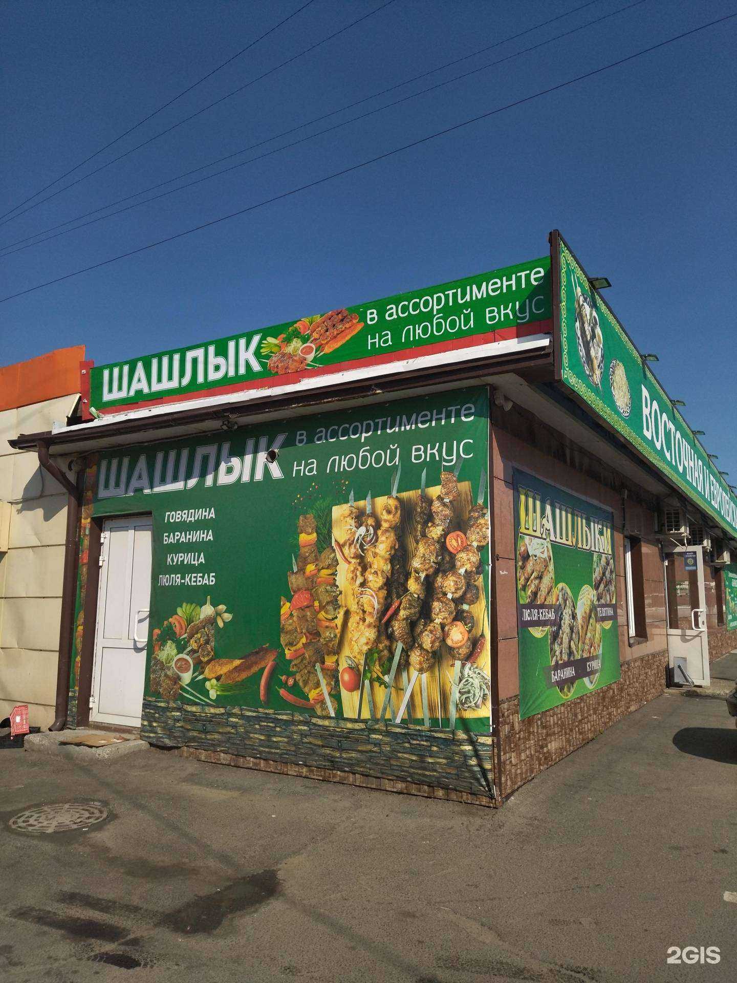 Отзывы на компанию Ораш в Томске c фото - фотография 2 из 2