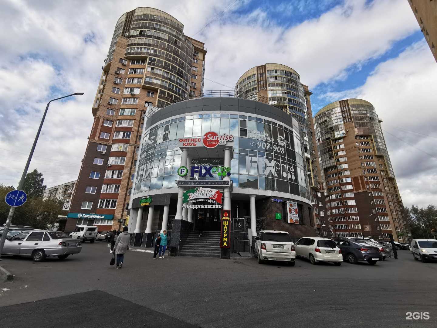 Отзывы на компанию Звездная пыль в Тюмени c фото - фотография 2 из 2