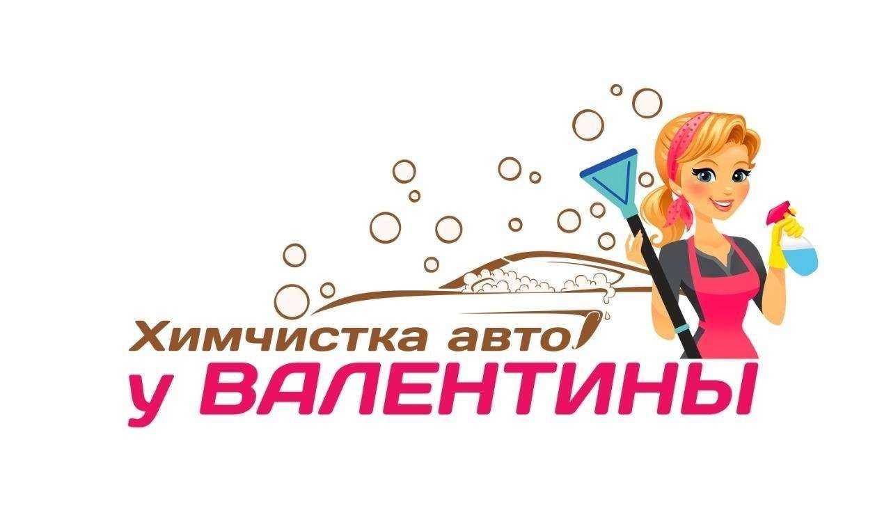 Отзывы на компанию У Валентины в Кирове c фото