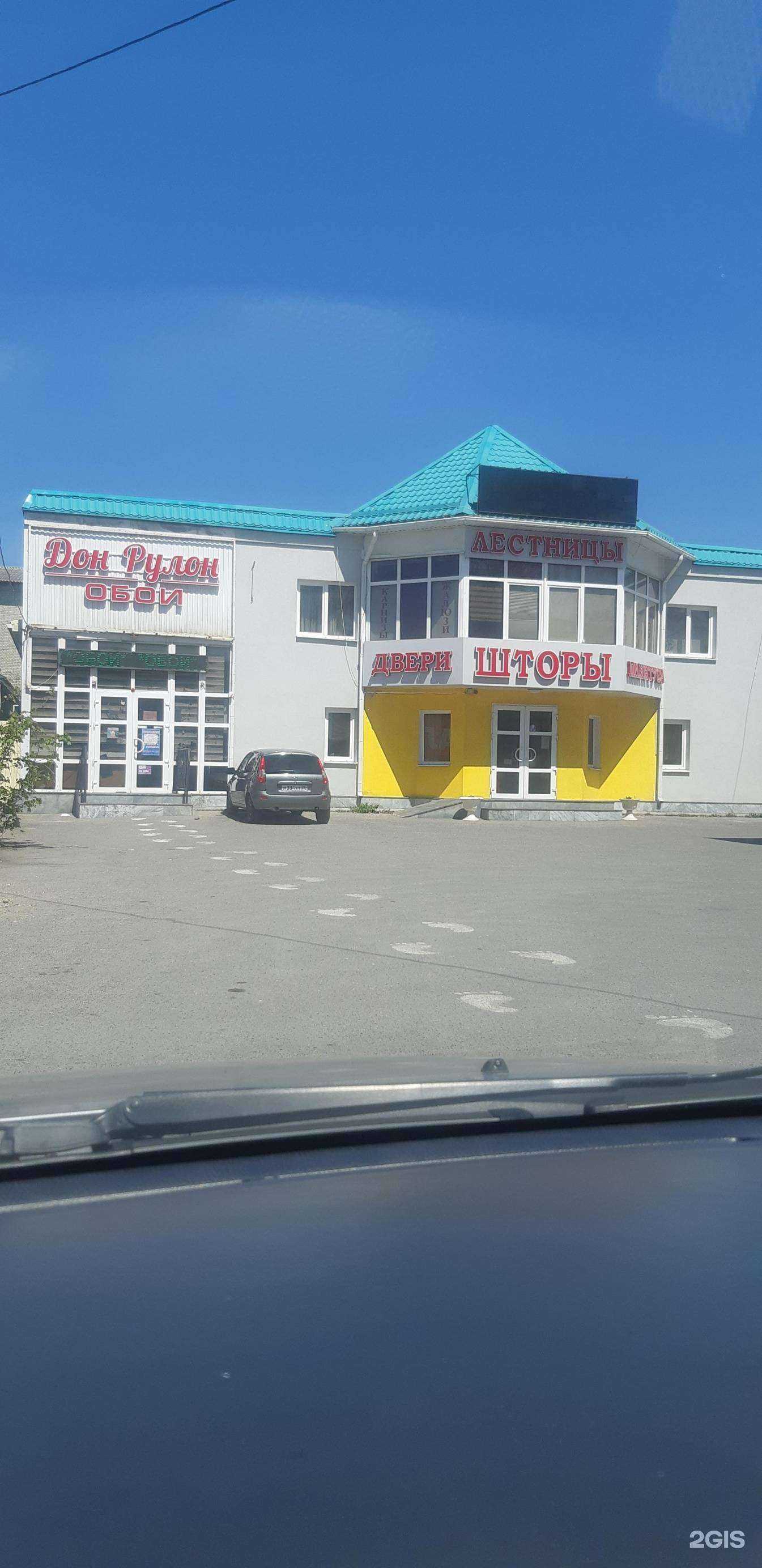 Отзывы на компанию Обои у Юрия в Пятигорске c фото - фотография 2 из 2