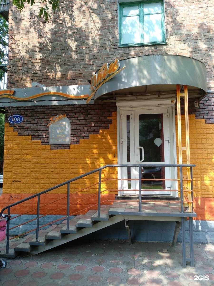 Отзывы на компанию Коти в Красноярске c фото