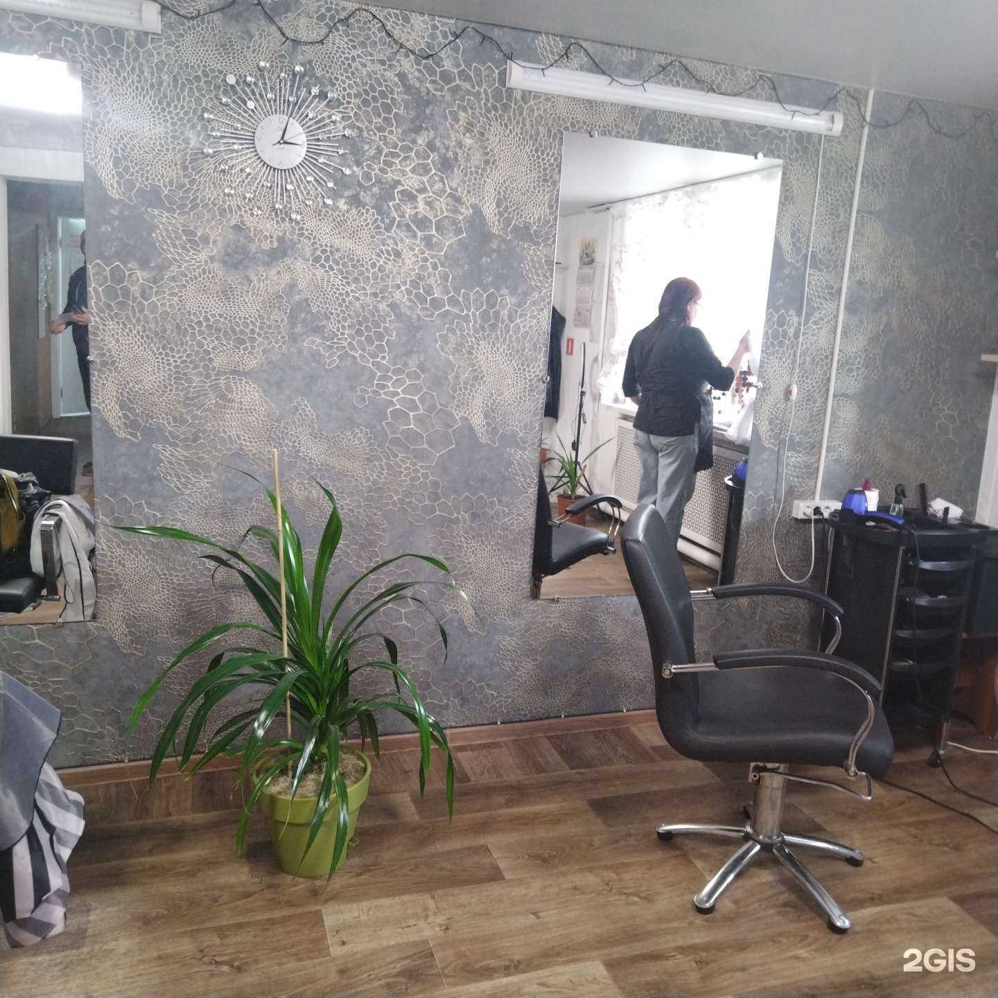 Отзывы на компанию Парикмахерская в г. Новокузнецк c фото