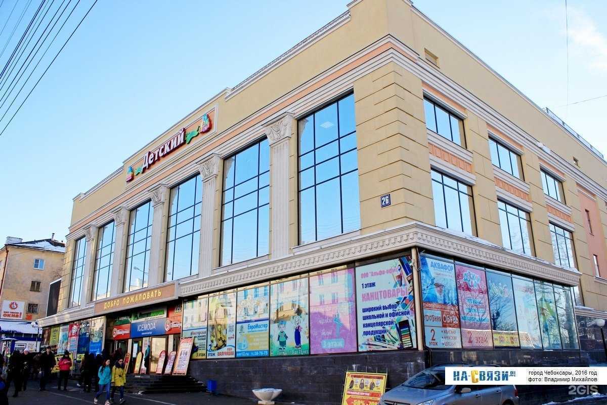 Отзывы на компанию Зелёная линия в г. Чебоксары c фото