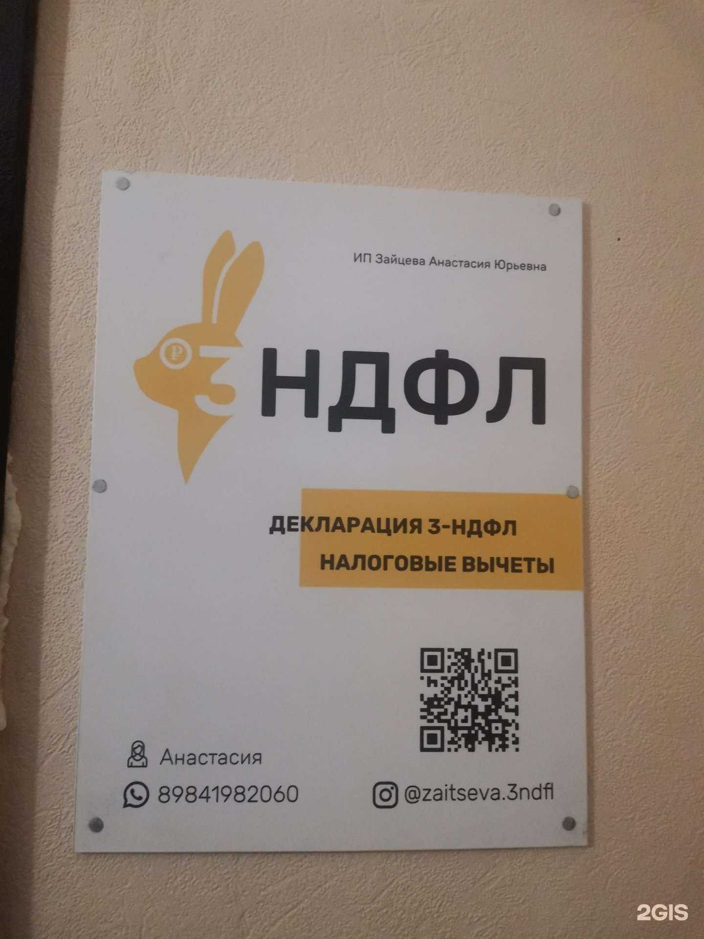 Отзывы на компанию Компания бухгалтерских услуг в Владивостоке c фото