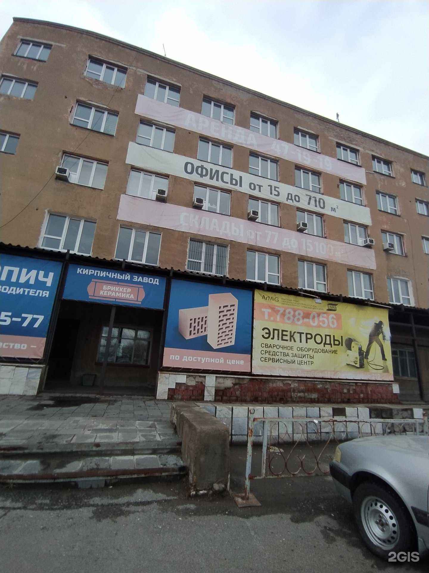 Отзывы на компанию РемСервис55 в Омске c фото - фотография 2 из 2