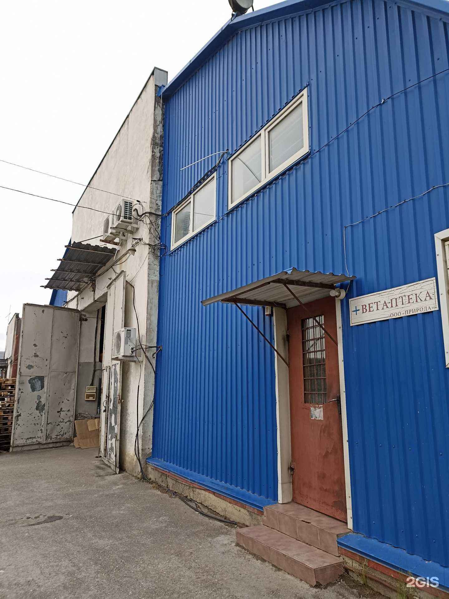 Отзывы на компанию Природа в г. Пятигорск c фото