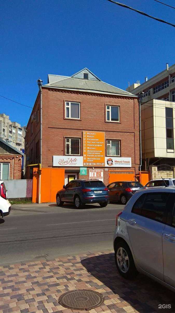 Отзывы на компанию Good Music Academia в Краснодаре c фото - фотография 2 из 2