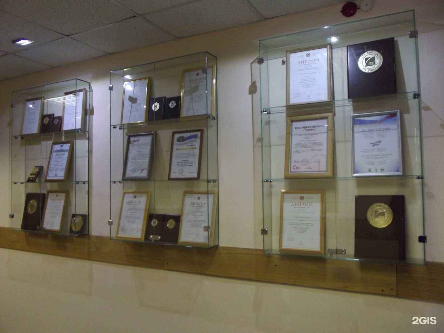 Отзывы на компанию Институт перспективных транспортных технологий и переподготовки кадров в г. Новосибирск c фото