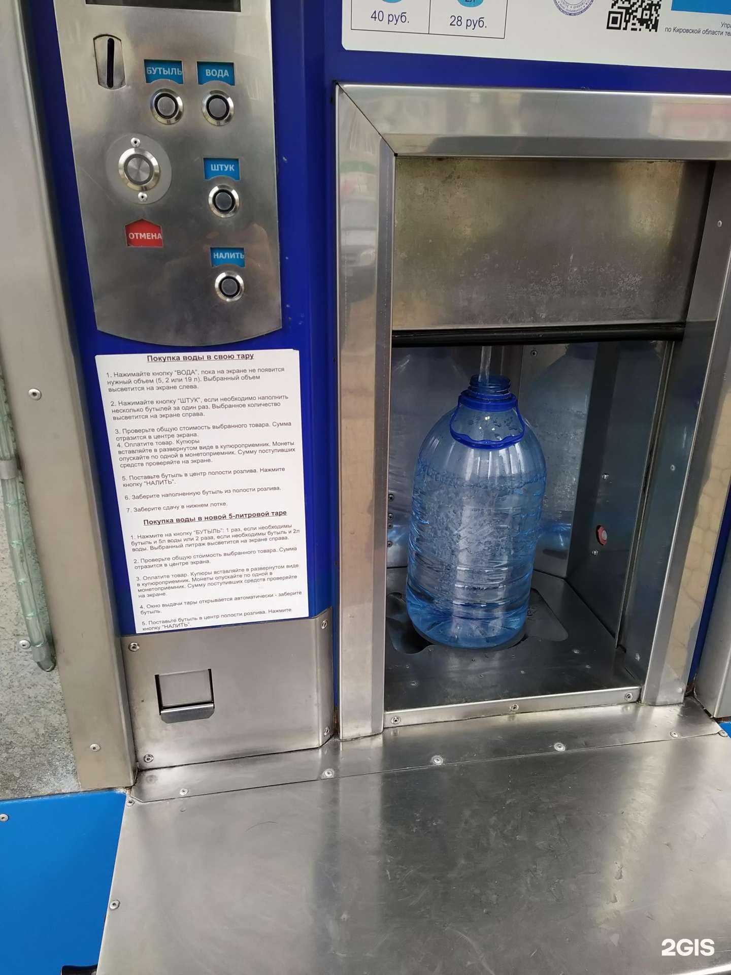 Отзывы на компанию Контейнер для батареек в Кирове c фото - фотография 2 из 2