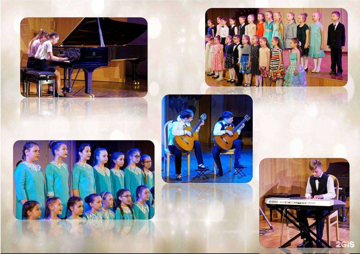Отзывы на компанию Детская школа искусств в г. Пермь c фото