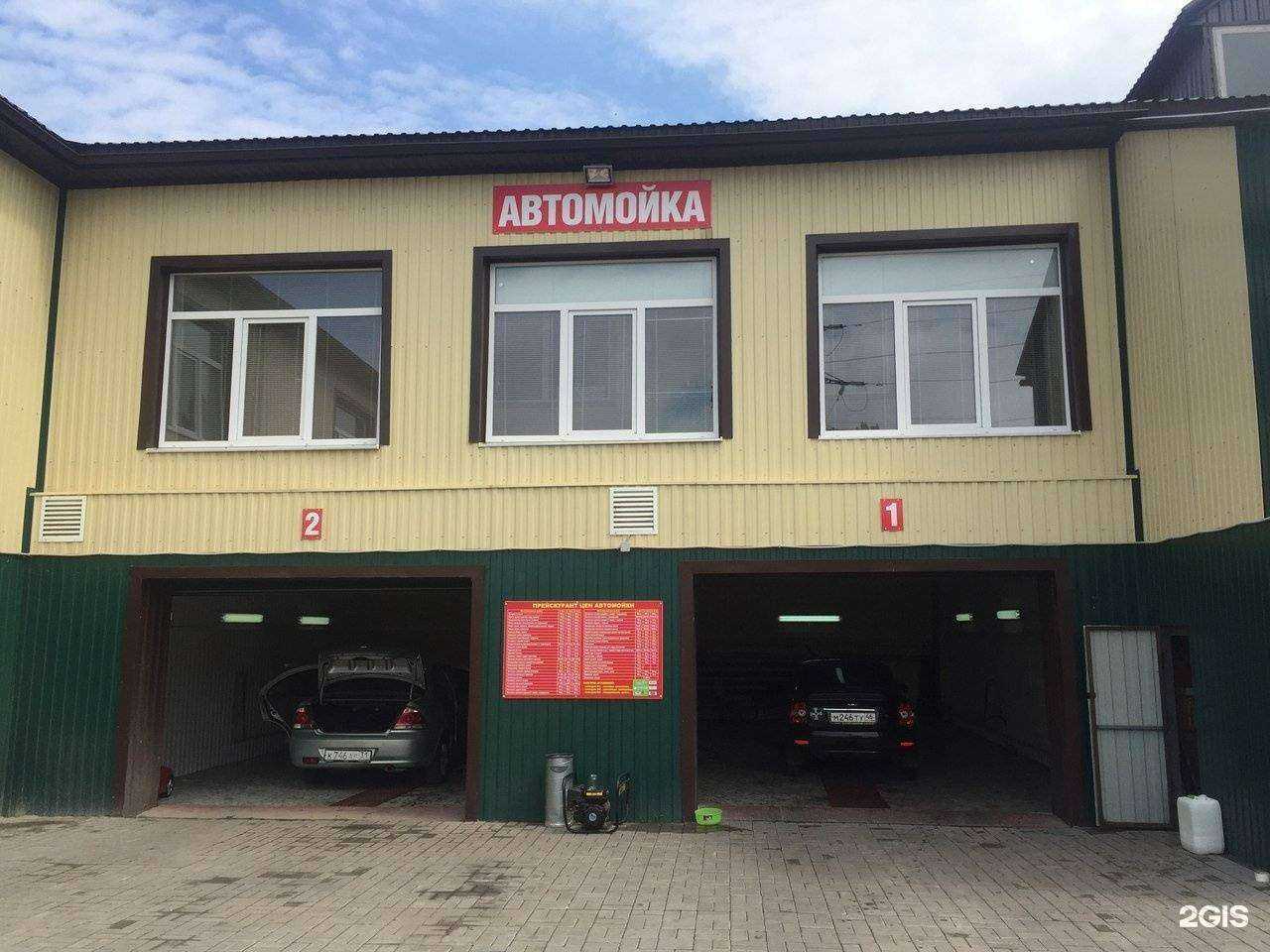 Отзывы на компанию Ромакс в Курске c фото