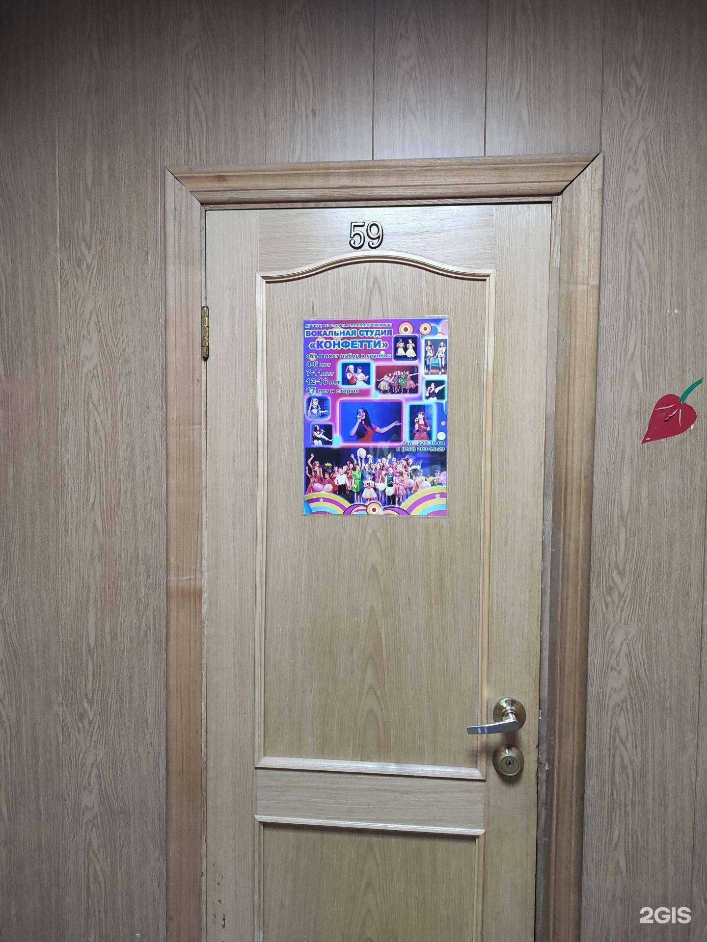 Отзывы на компанию Конфетти в г. Владивосток c фото