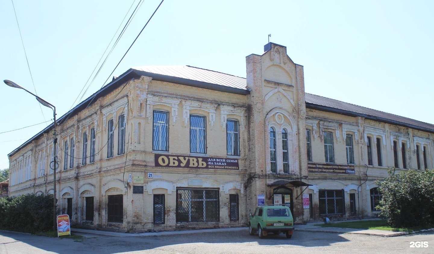 Отзывы на компанию Бийская обувная фабрика в Бийске c фото