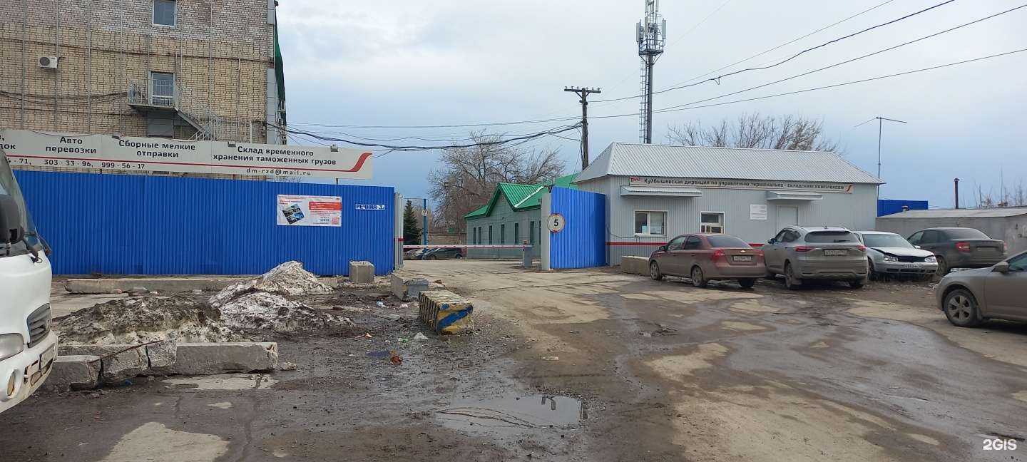 Отзывы на компанию Дюна в г. Самара c фото