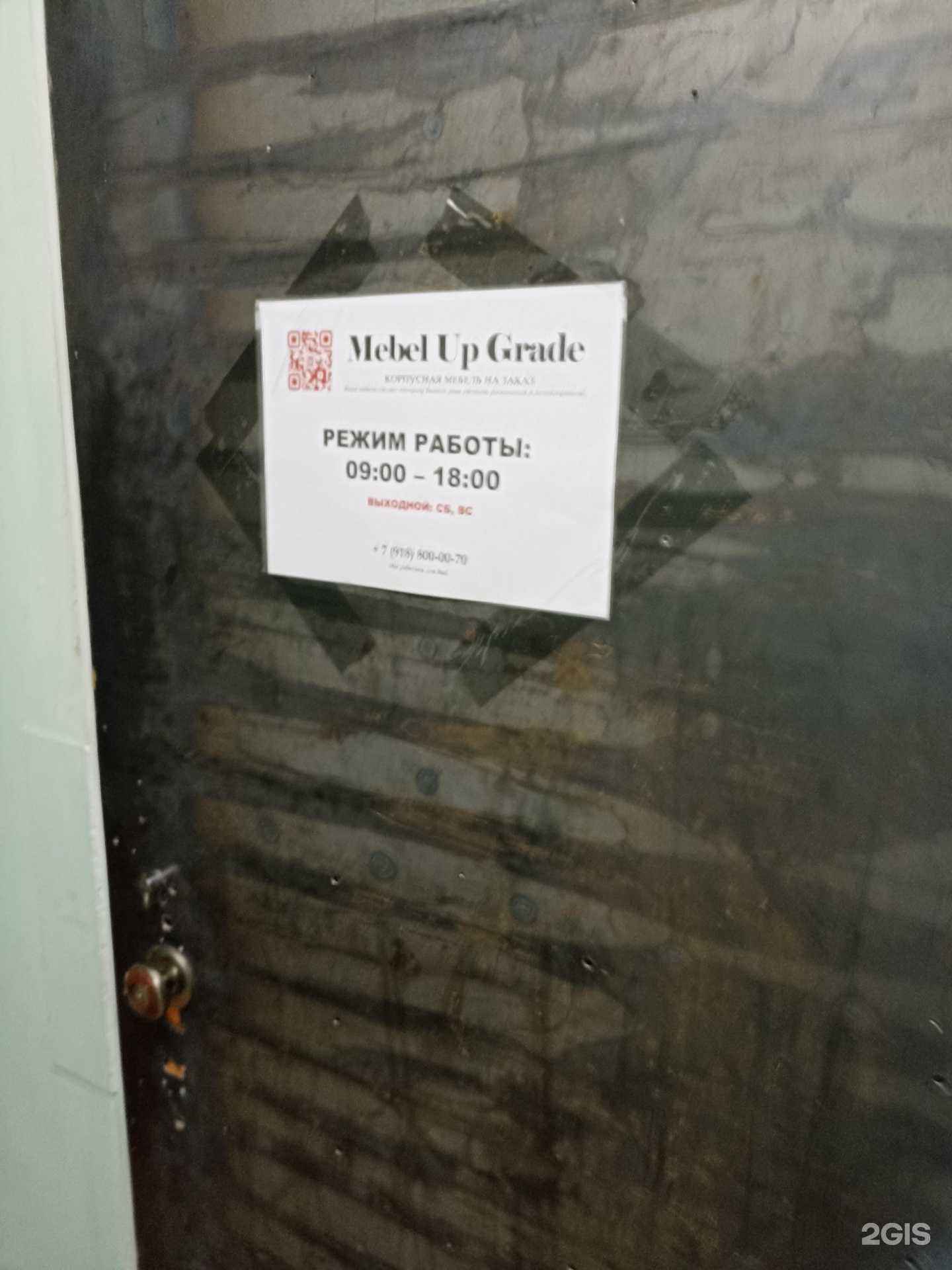 Отзывы на компанию Солнечный кот в Пятигорске c фото - фотография 2 из 2