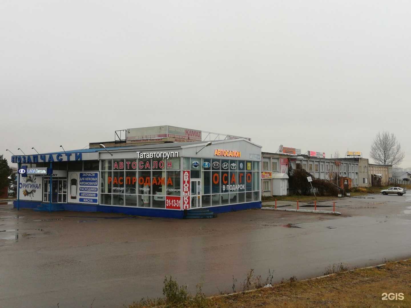 Отзывы на компанию Lecar Store / Lada Dеталь в Набережных Челнах c фото - фотография 2 из 2