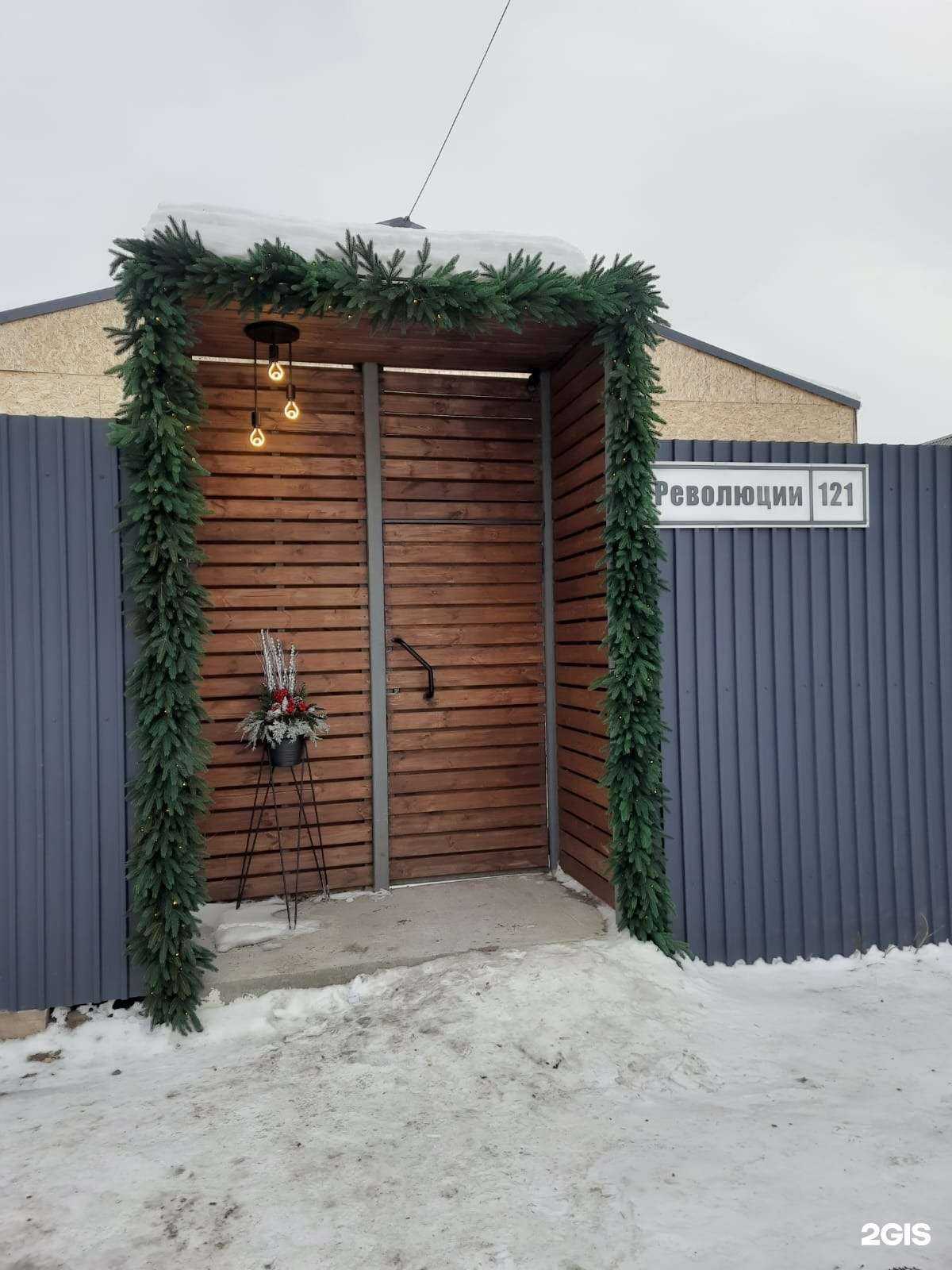 Отзывы на компанию Студия груминга Ивана Баталова в г. Тюмень c фото