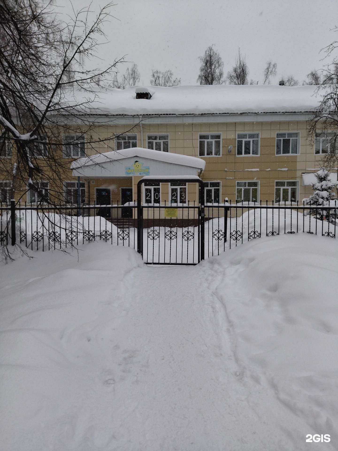 Отзывы на компанию Солнечный в г. Томск c фото