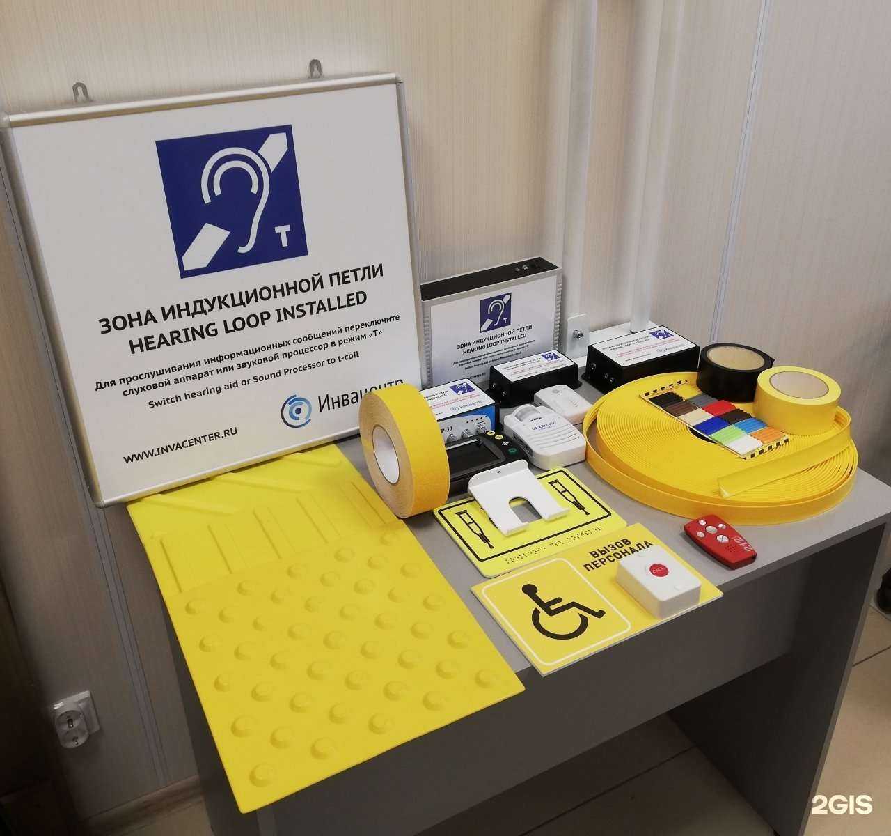 Отзывы на компанию Доступная среда в г. Екатеринбург c фото