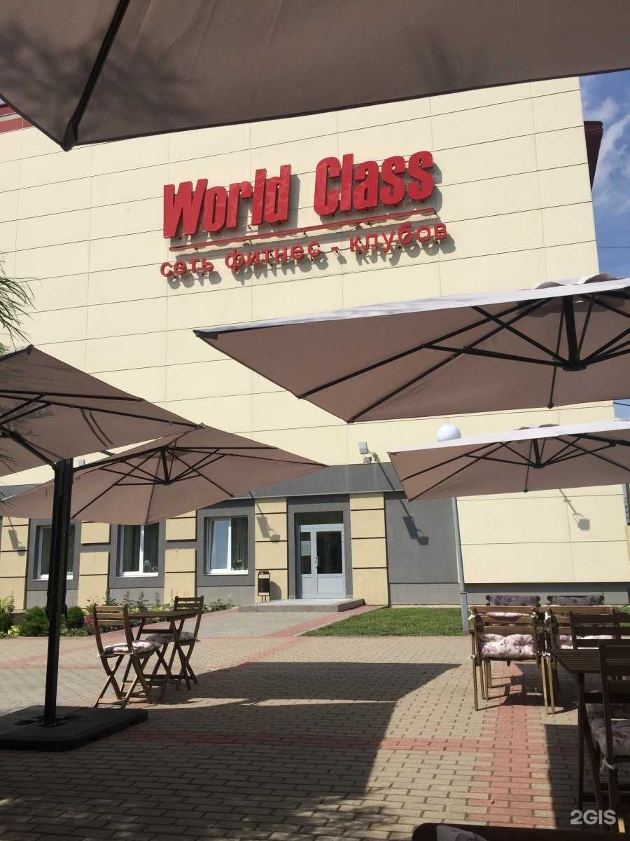 Отзывы на компанию World class в Иванове c фото - фотография 2 из 2