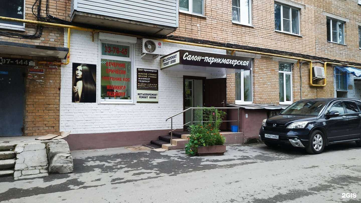 Отзывы на компанию Наталья в г. Рязань c фото