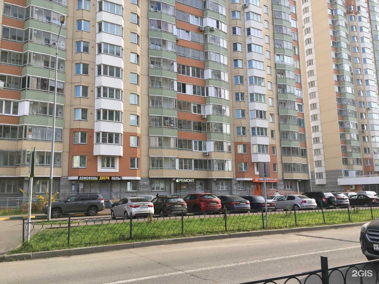 Отзывы на компанию Живая вода в Балашихе c фото - фотография 2 из 2