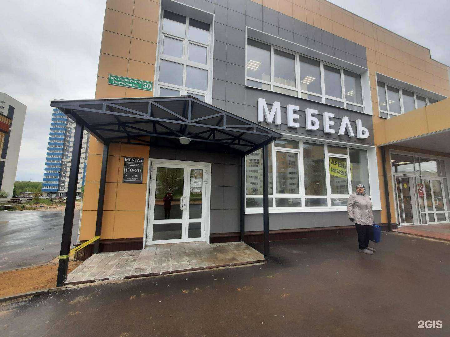 Отзывы на компанию Мебельный магазин в Зеленодольске c фото