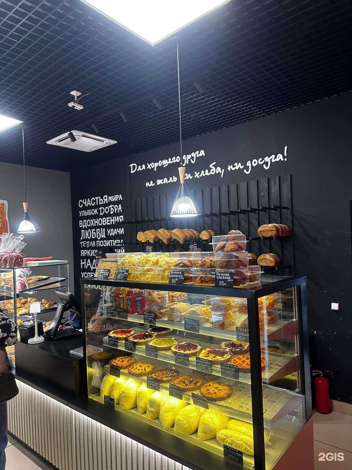 Отзывы на компанию Хлеба не жаль в Уфе c фото